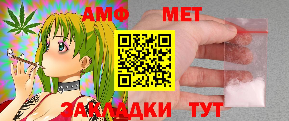 Amphetamine 97% Ачинск