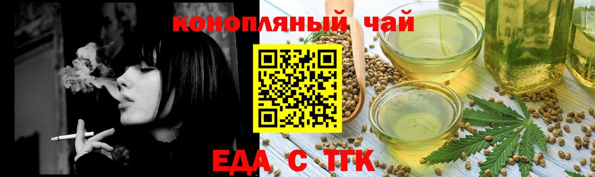 Ачинск  Canna-Cookies марихуана  Вход с VPN 