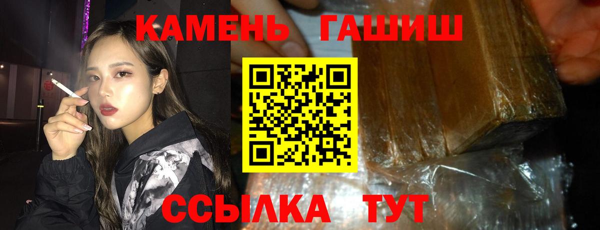 Бошки Шишки  A PVP СОЛЬ кристаллы  Ачинск  Гашиш  ЭКСТАЗИ  МЕТ  Кокаин  Вход с VPN  МЕФ кристаллы  Метадон 