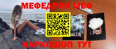 МДПВ Янаул