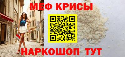 МДПВ Янаул