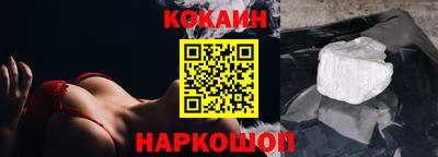каннабис Ярославль