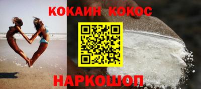 каннабис Ярославль