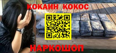 каннабис Ярославль