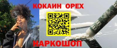 каннабис Ярославль