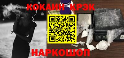 каннабис Ярославль