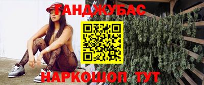 каннабис Ярославль