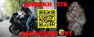 каннабис Ярославль