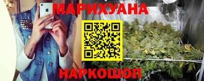 каннабис Ярославль