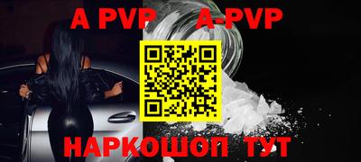 МДПВ Янаул