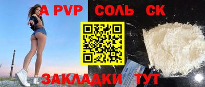 МДПВ Янаул