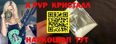 МДПВ Янаул