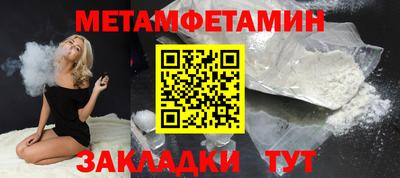 МДПВ Янаул