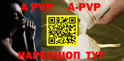 каннабис Ярославль