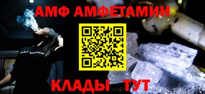 MDMA Premium VHQ Ярцево