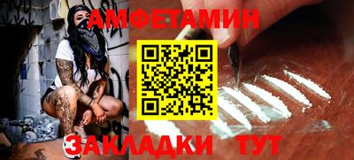 MDMA Premium VHQ Ярцево