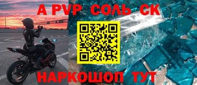 каннабис Ярославль
