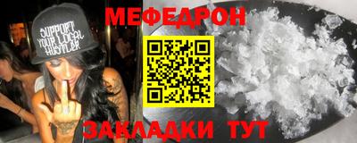 МДПВ Янаул