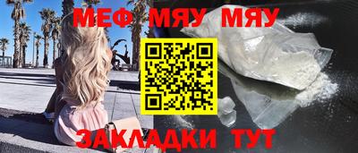 MDMA Premium VHQ Ярцево