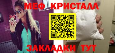каннабис Ярославль
