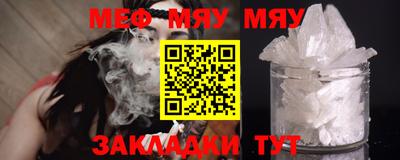 МДПВ Янаул