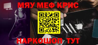 каннабис Ярославль