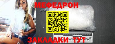 каннабис Ярославль