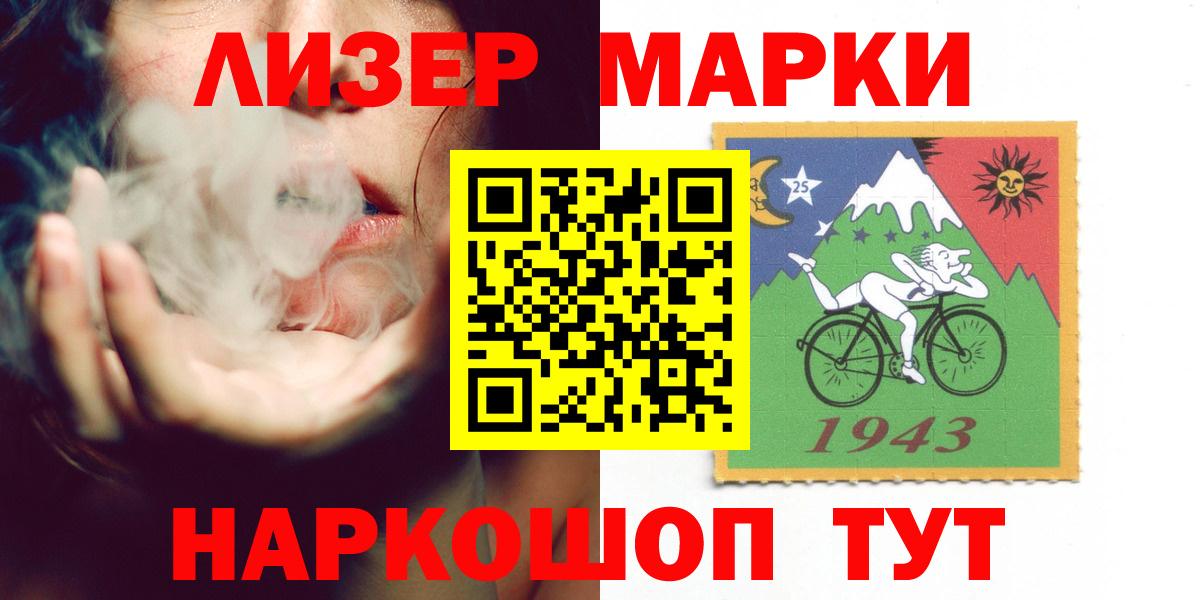 LSD-25 экстази ecstasy  Лсд 25 экстази  Ачинск  Лсд 25 экстази ecstasy  Вход с VPN 