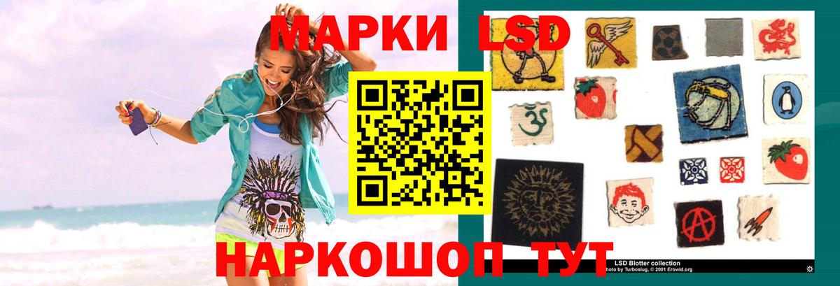 Лсд 25 экстази кислота Ачинск